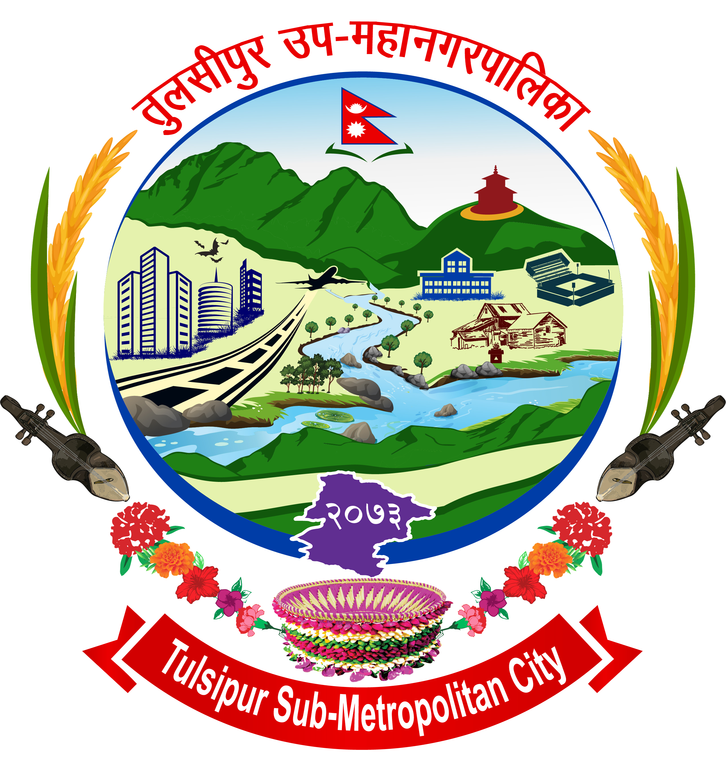 Local Government Logo